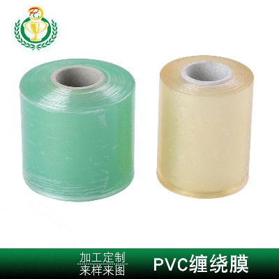 PVC缠绕膜